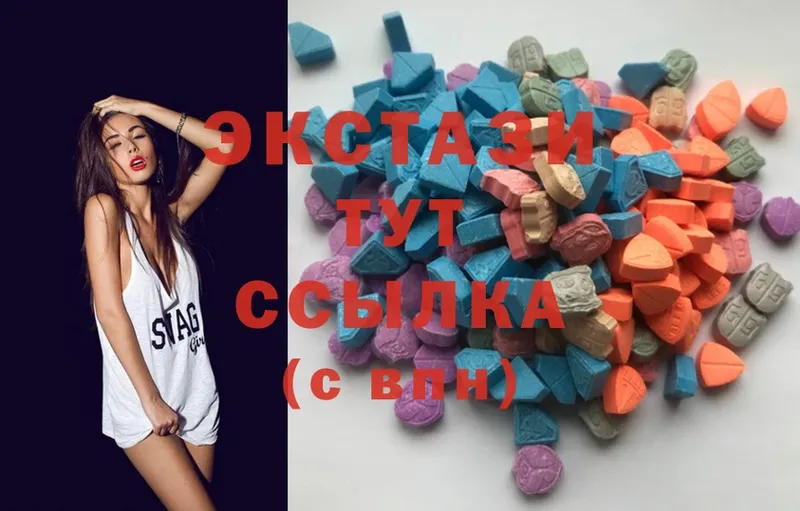 Ecstasy 99%  как найти закладки  Бобров 